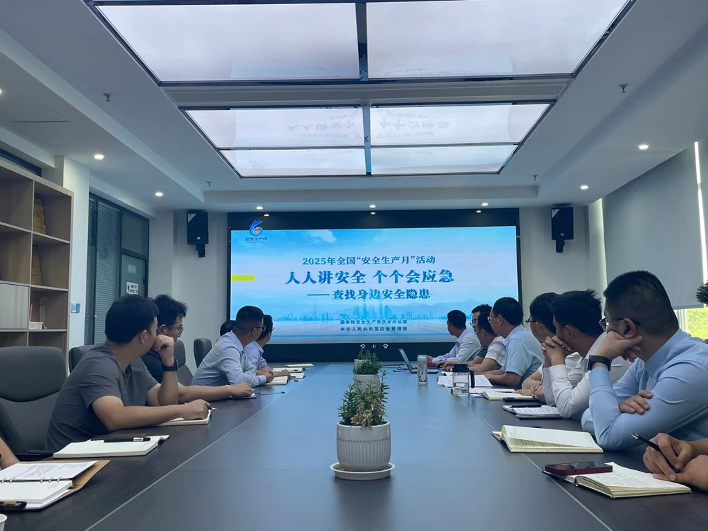 信陽華信建投集團各子公司深入開展“安全生產(chǎn)月”系列活動