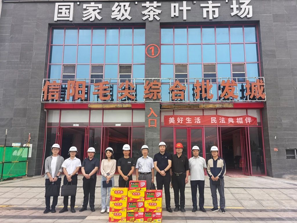 集團關(guān)懷到一線 聚力攻堅保安全 | 信陽華信建投集團開展第34期“機關(guān)黨員到一線”活動