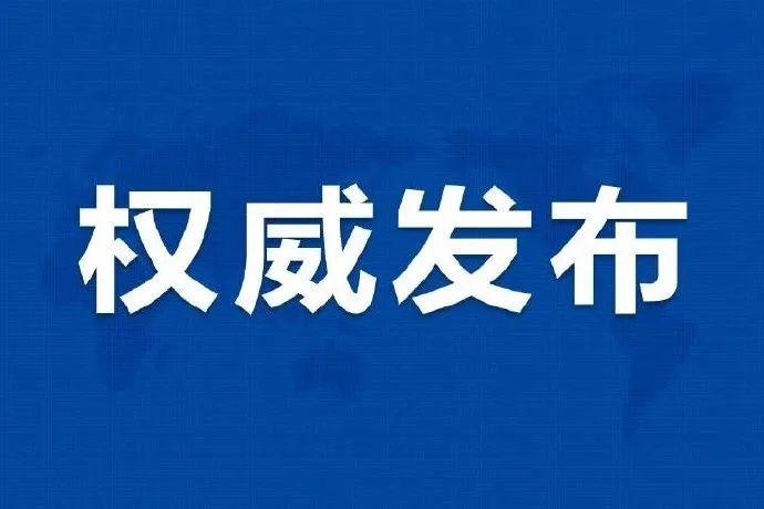 行業(yè)政策 | 五部門發(fā)文建設(shè)零碳工廠：鼓勵配置新型儲能，開展綠電直連