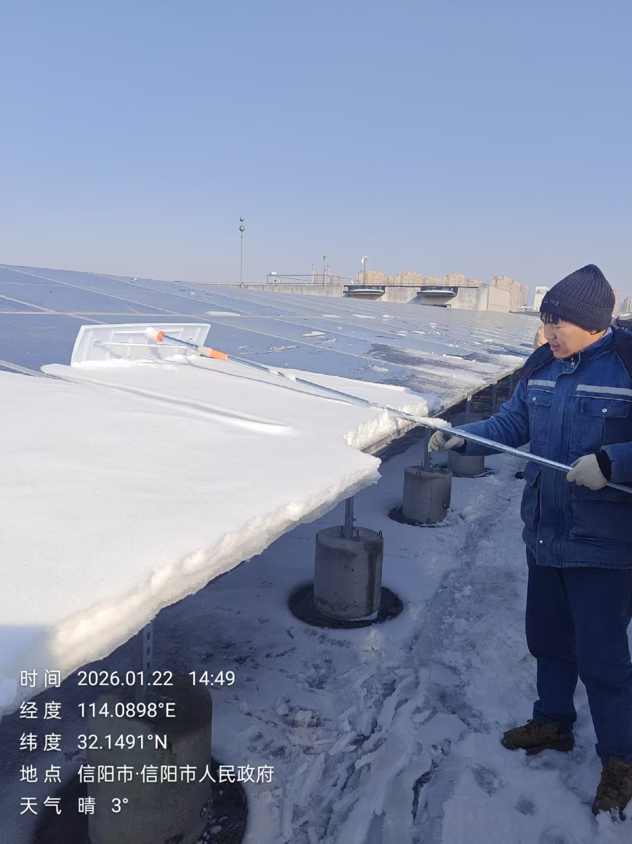 運維簡報 | 冬季堅守，筑牢綠色能源保障防線